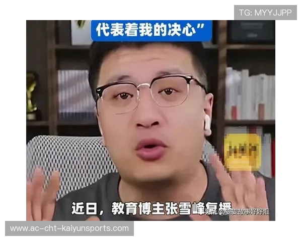 张雪峰直播言论惹争议，多平台出手，张雪峰直播平台是什么